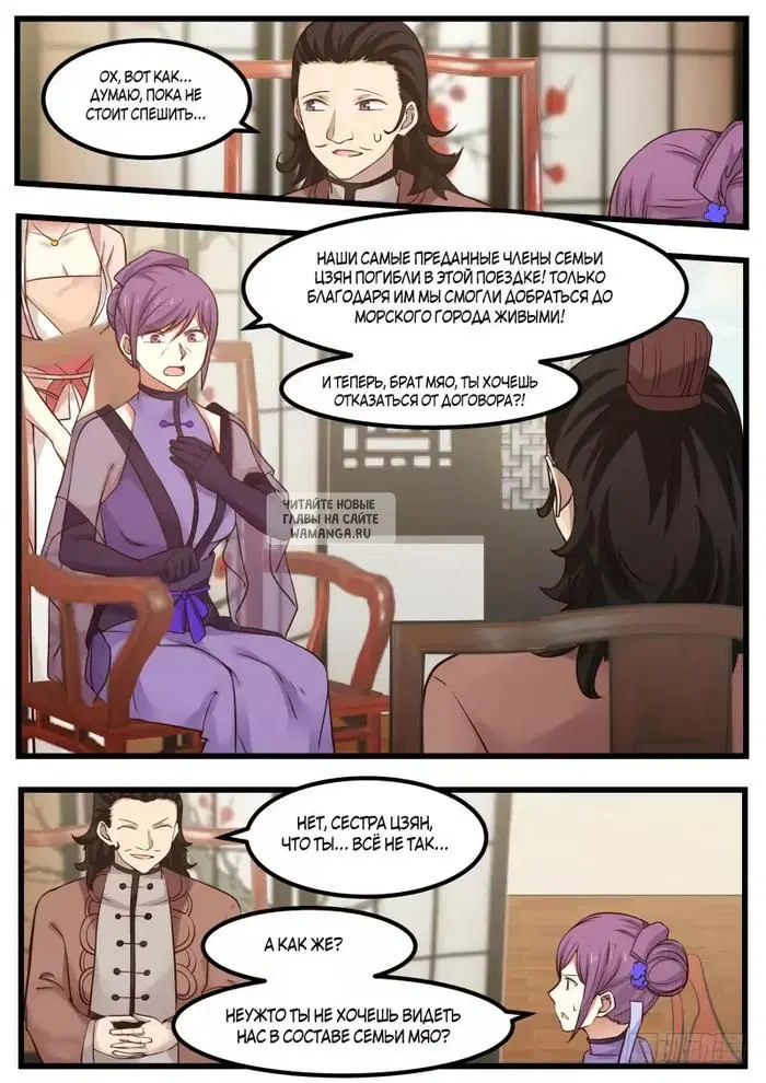 Page 11.000