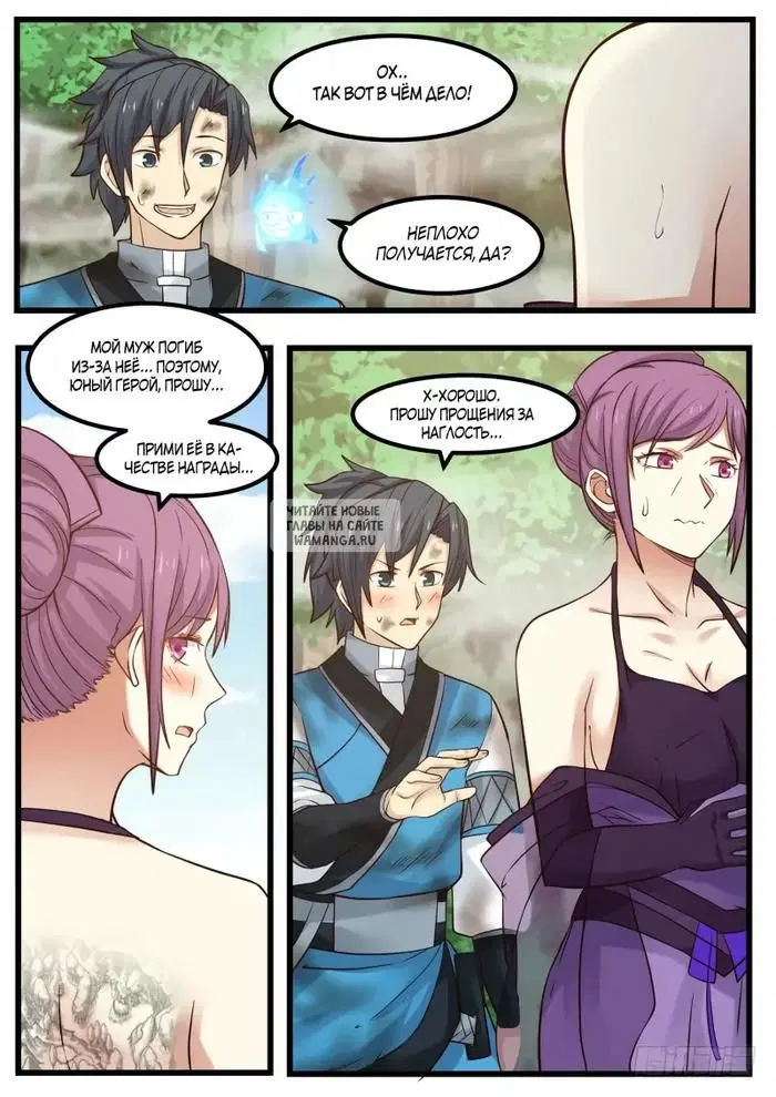 Page 11.000