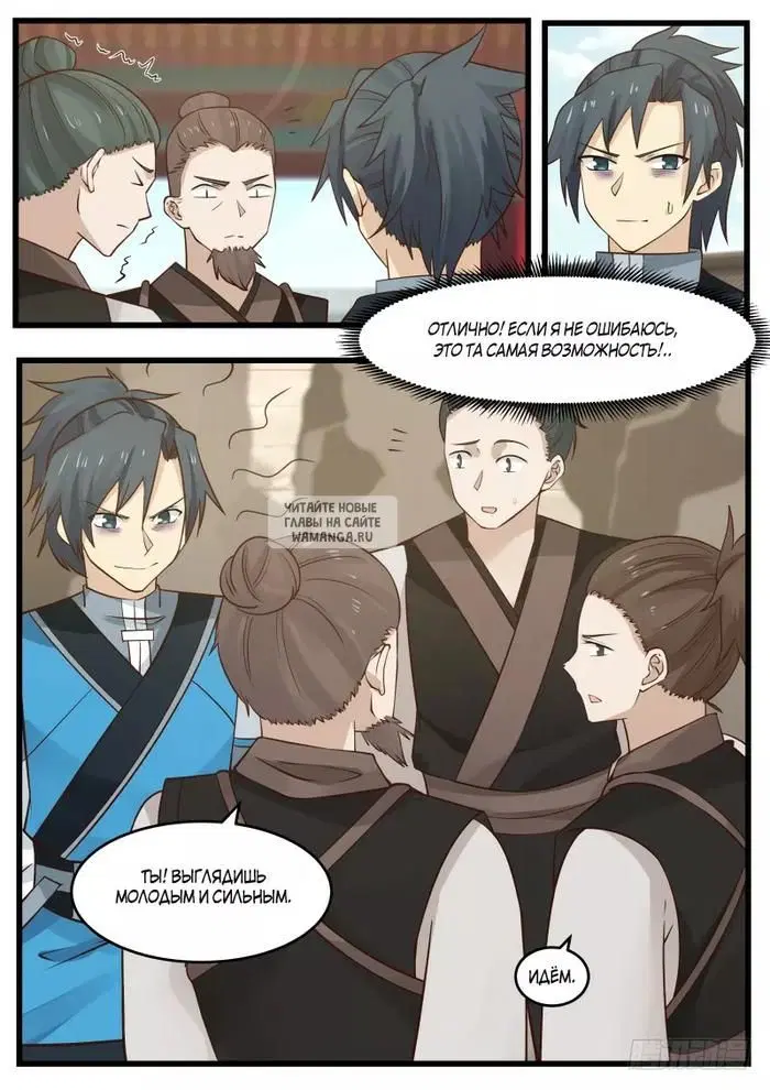 Page 11.000