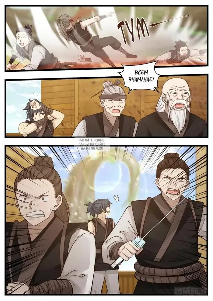 Page 11.000