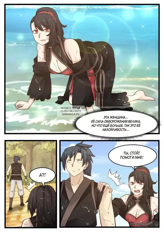 Page 11.000
