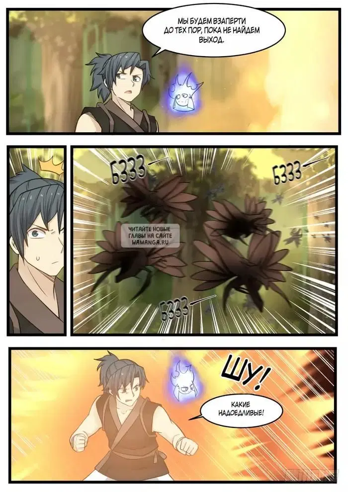 Page 11.000