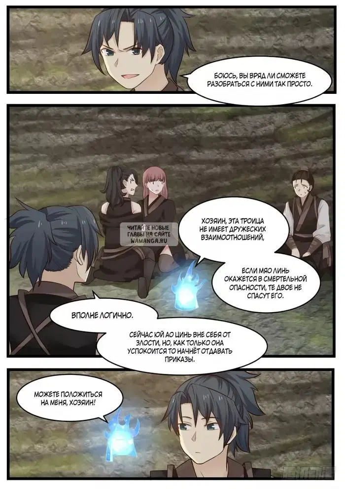 Page 11.000