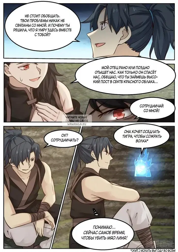 Page 11.000