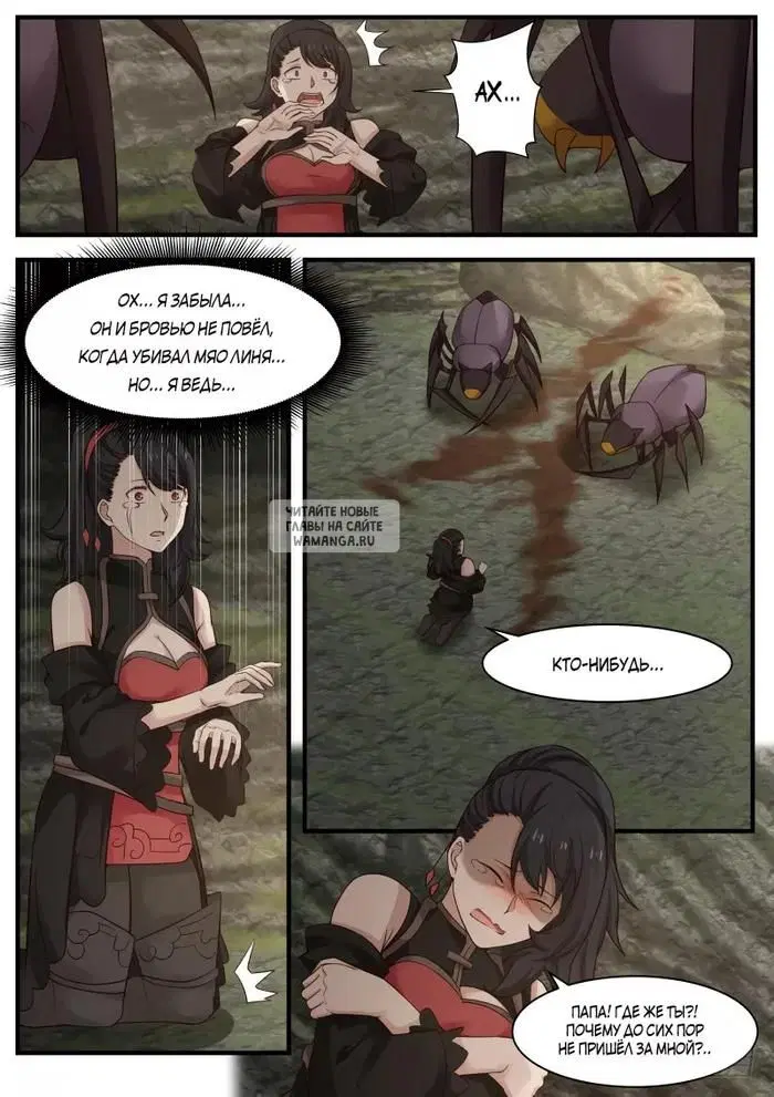Page 11.000