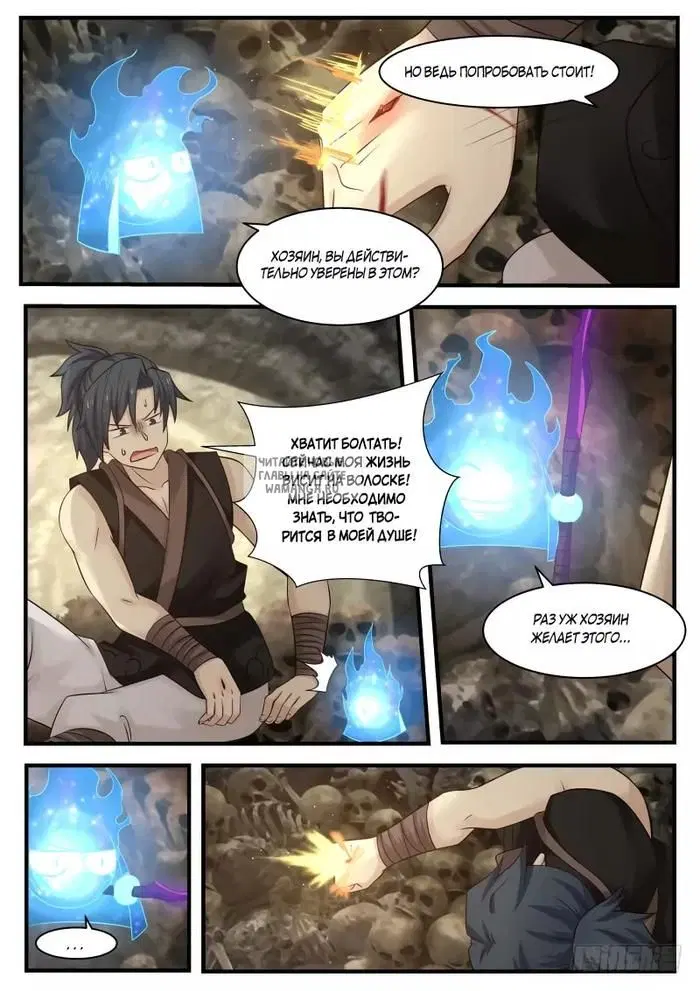 Page 11.000