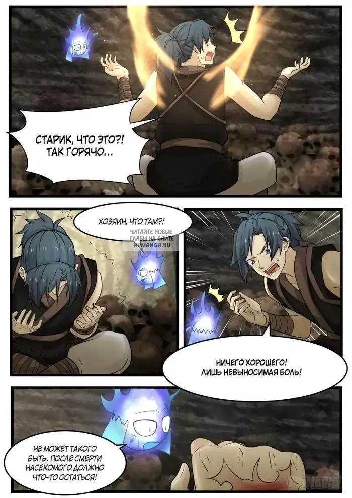Page 11.000