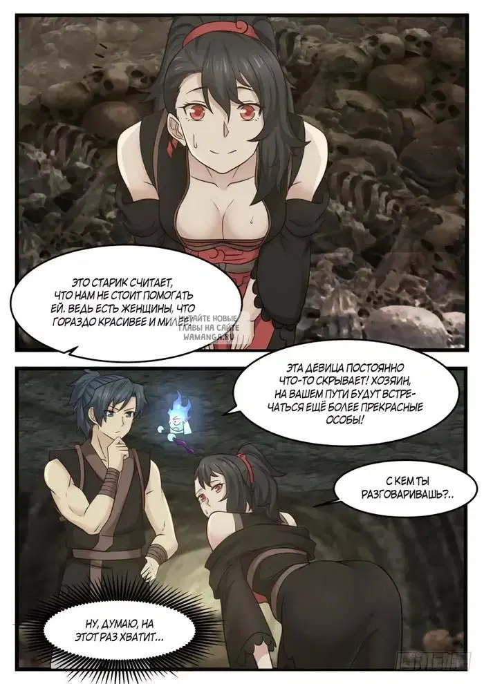 Page 11.000