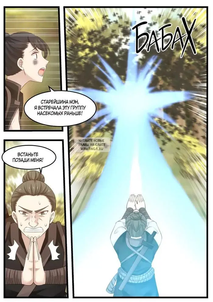 Page 11.000