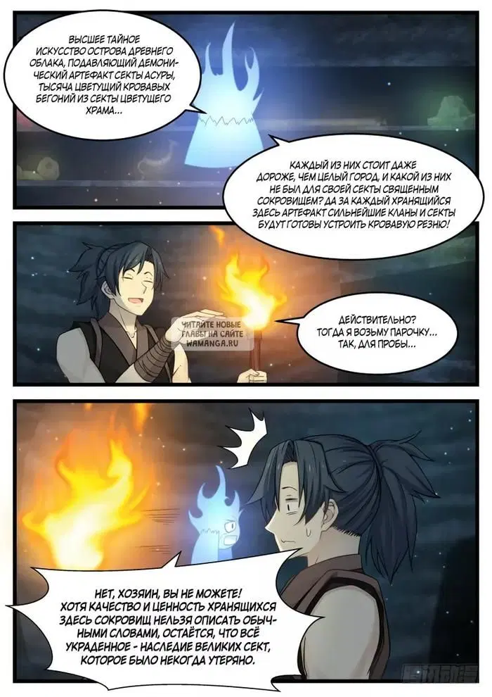 Page 11.000