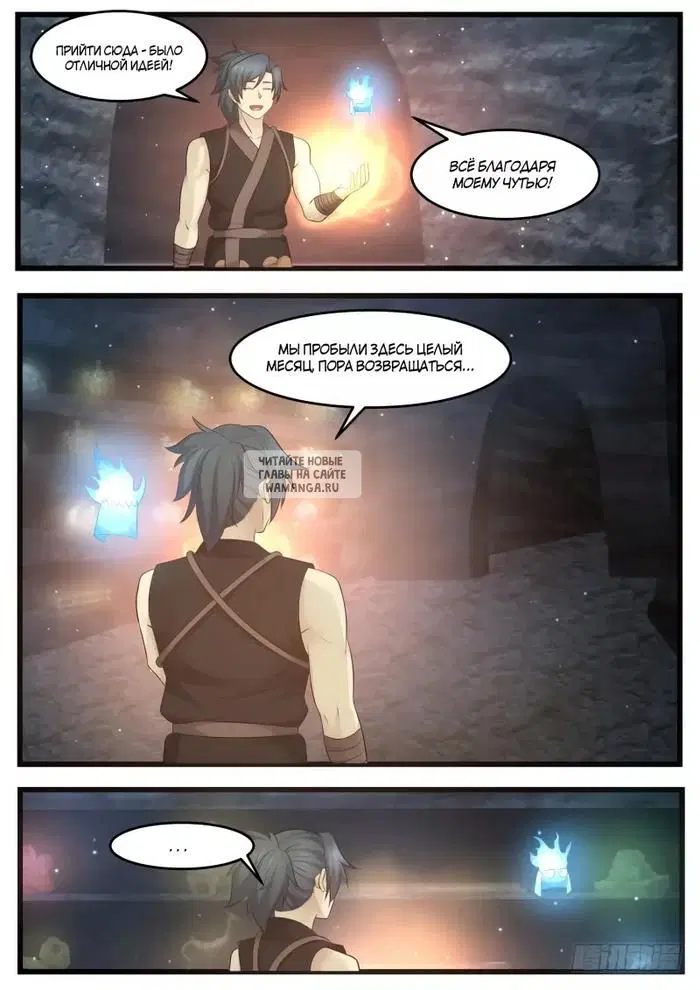 Page 11.000