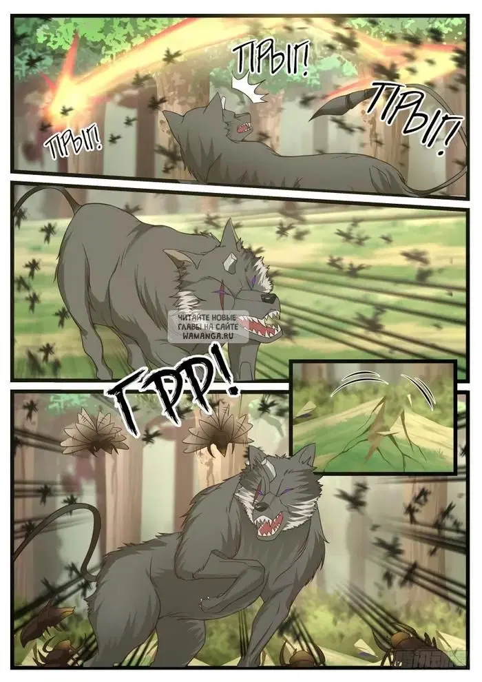 Page 11.000