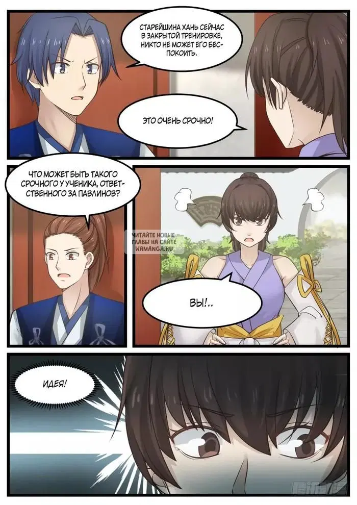 Page 11.000