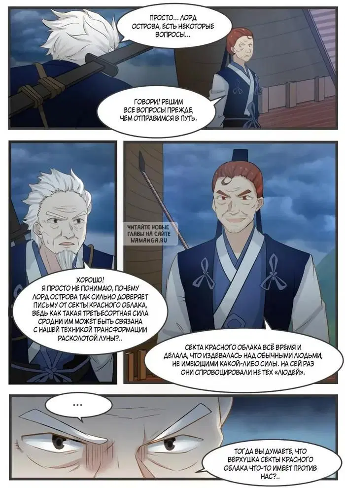 Page 11.000