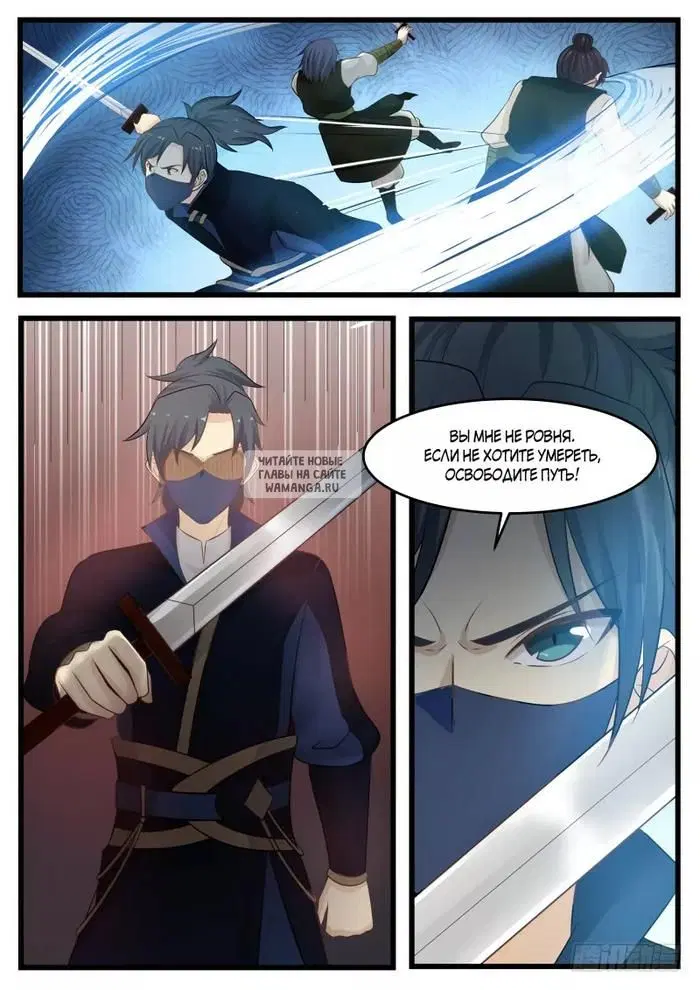 Page 11.000