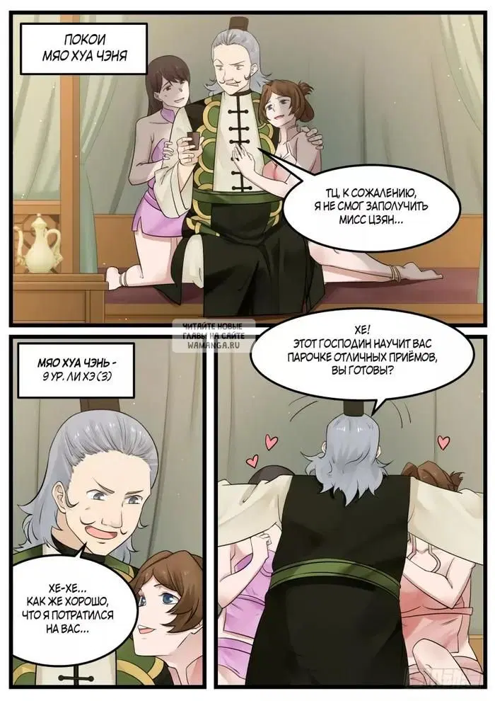 Page 11.000