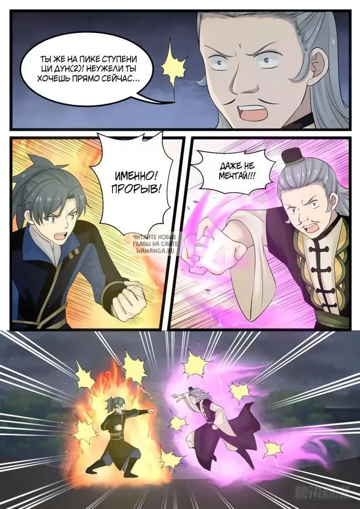 Page 11.000