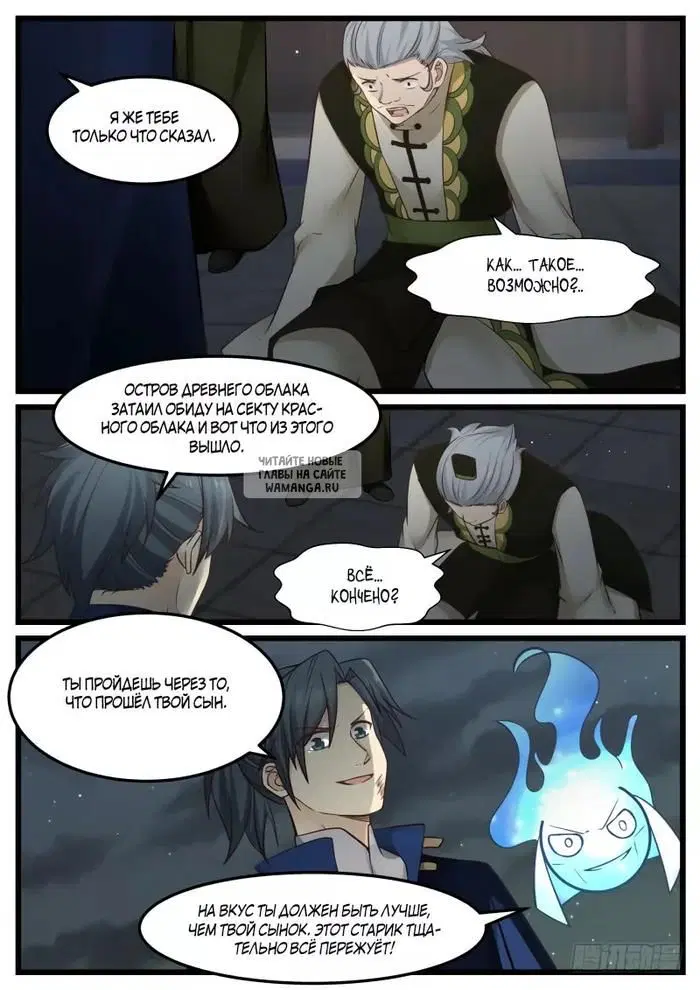 Page 11.000