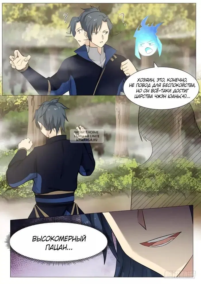 Page 11.000