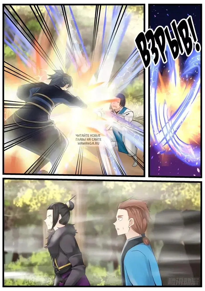 Page 11.000