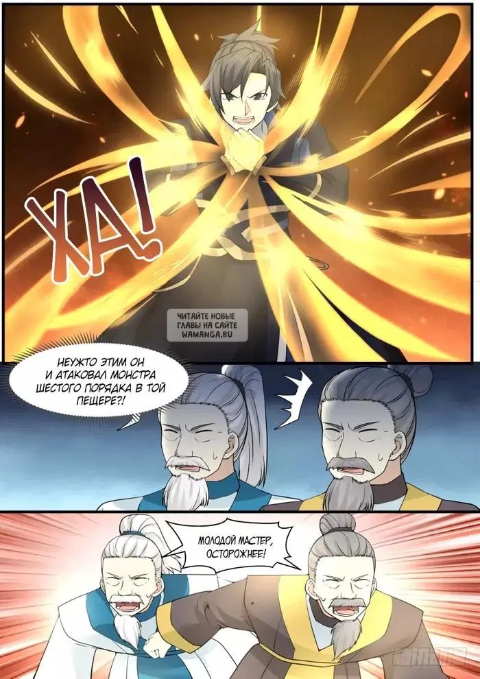 Page 11.000