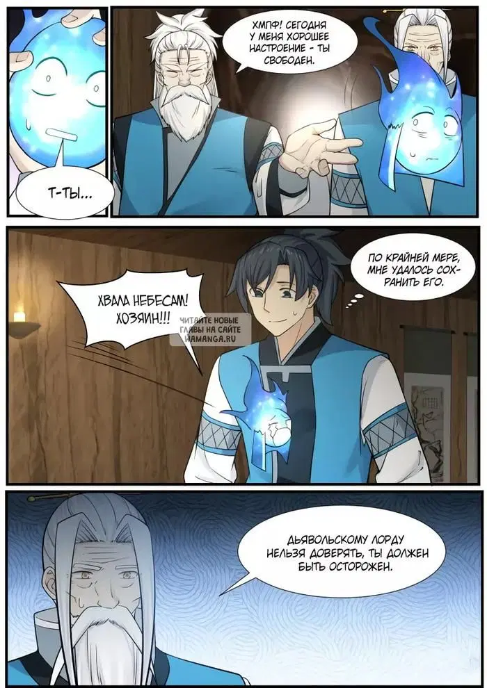 Page 11.000