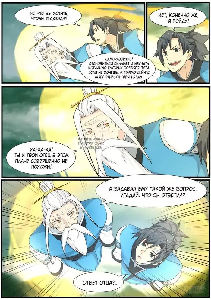 Page 11.000