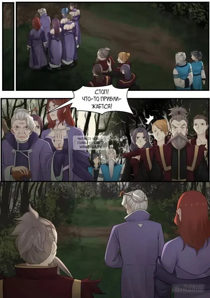 Page 11.000