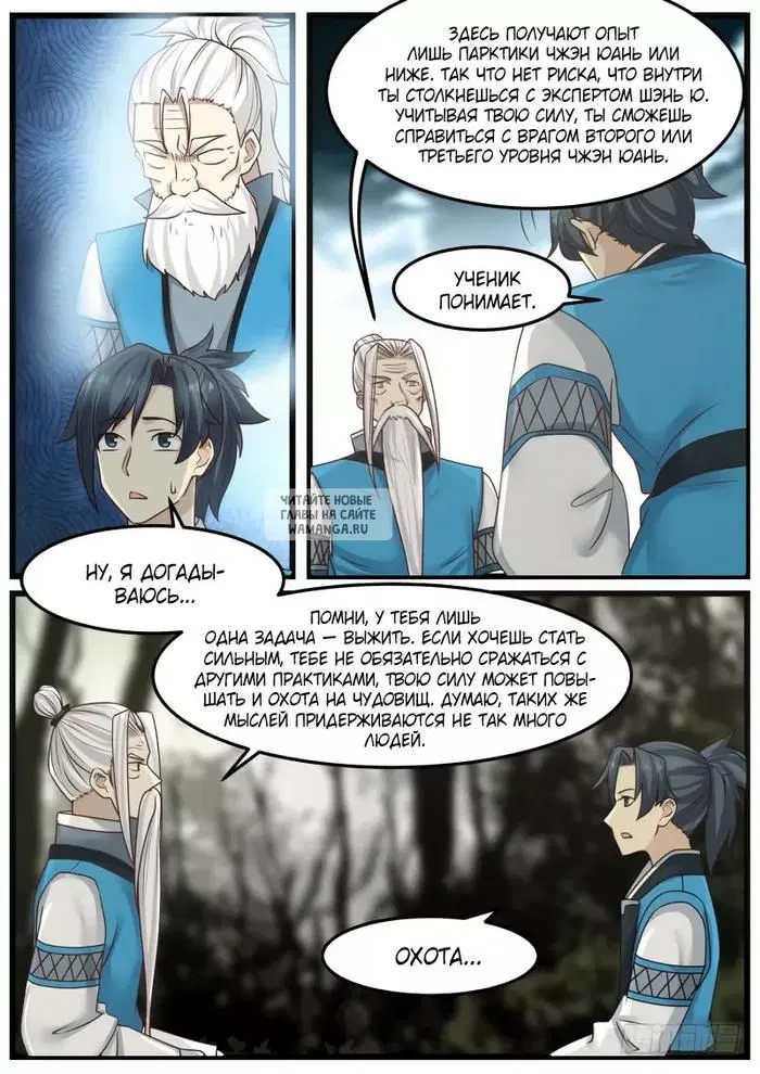 Page 11.000