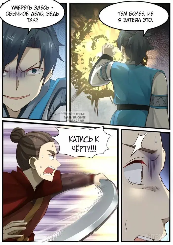 Page 11.000