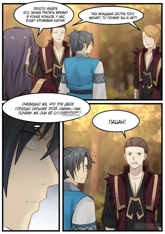 Page 11.000