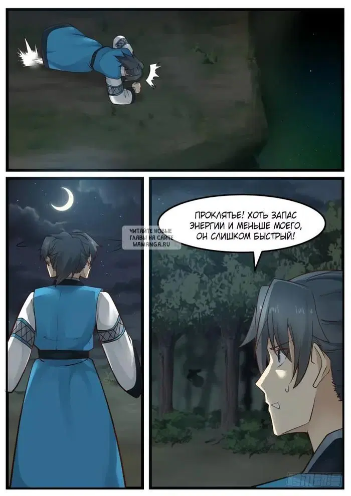 Page 11.000