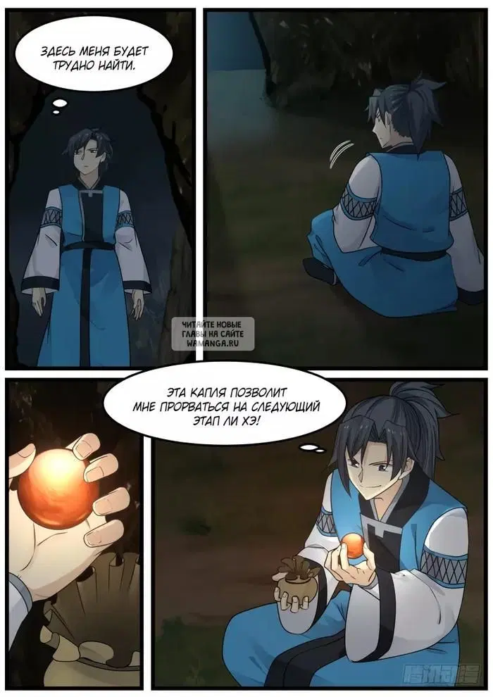 Page 11.000