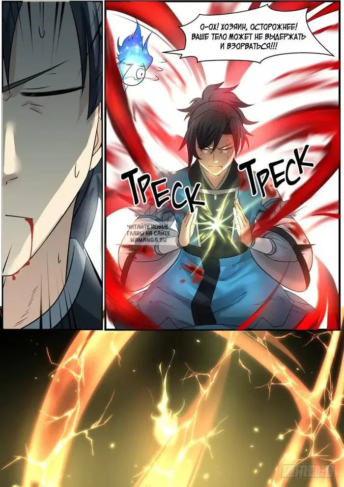 Page 11.000