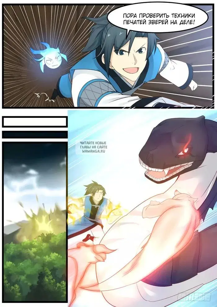 Page 11.000