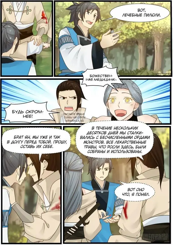 Page 11.000