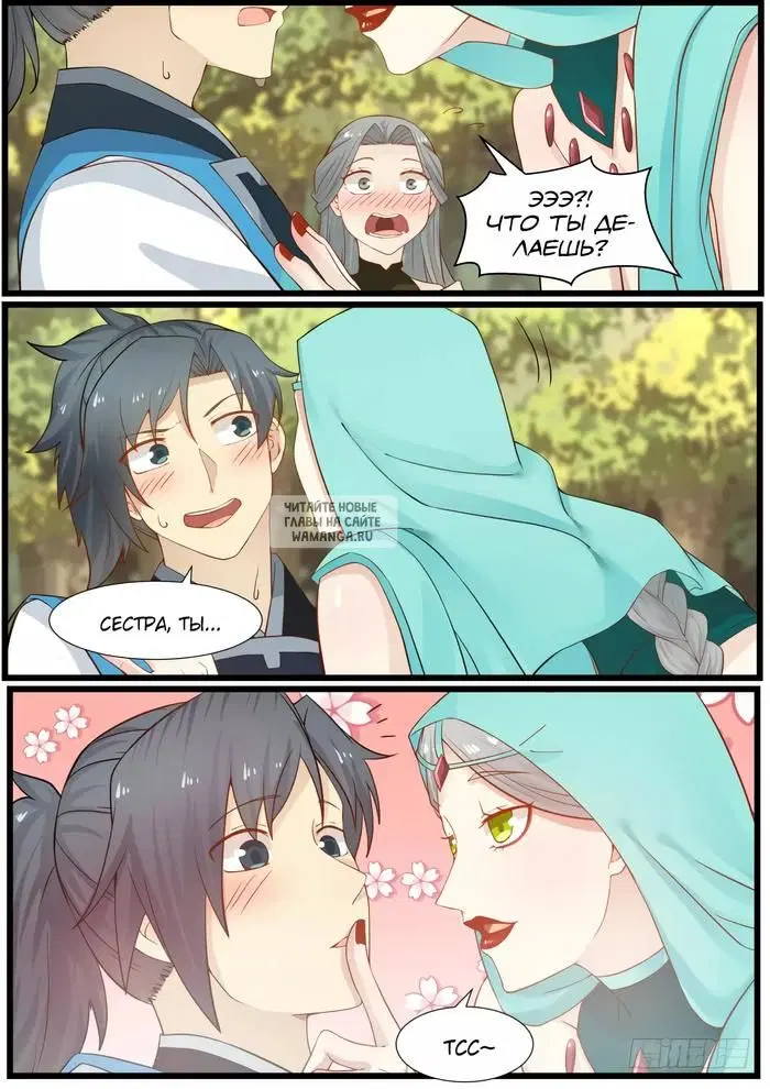 Page 11.000