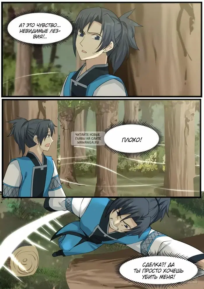 Page 11.000
