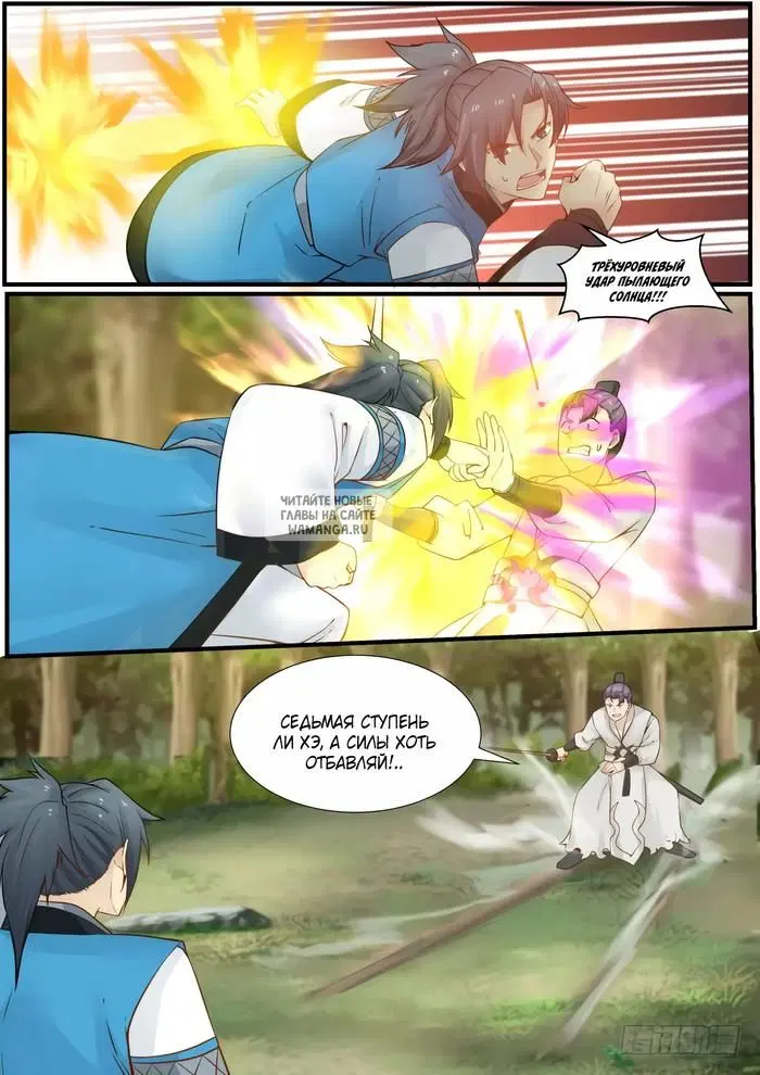 Page 11.000