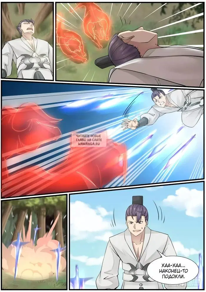 Page 11.000