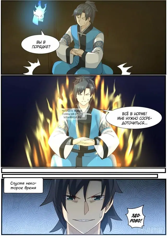 Page 11.000
