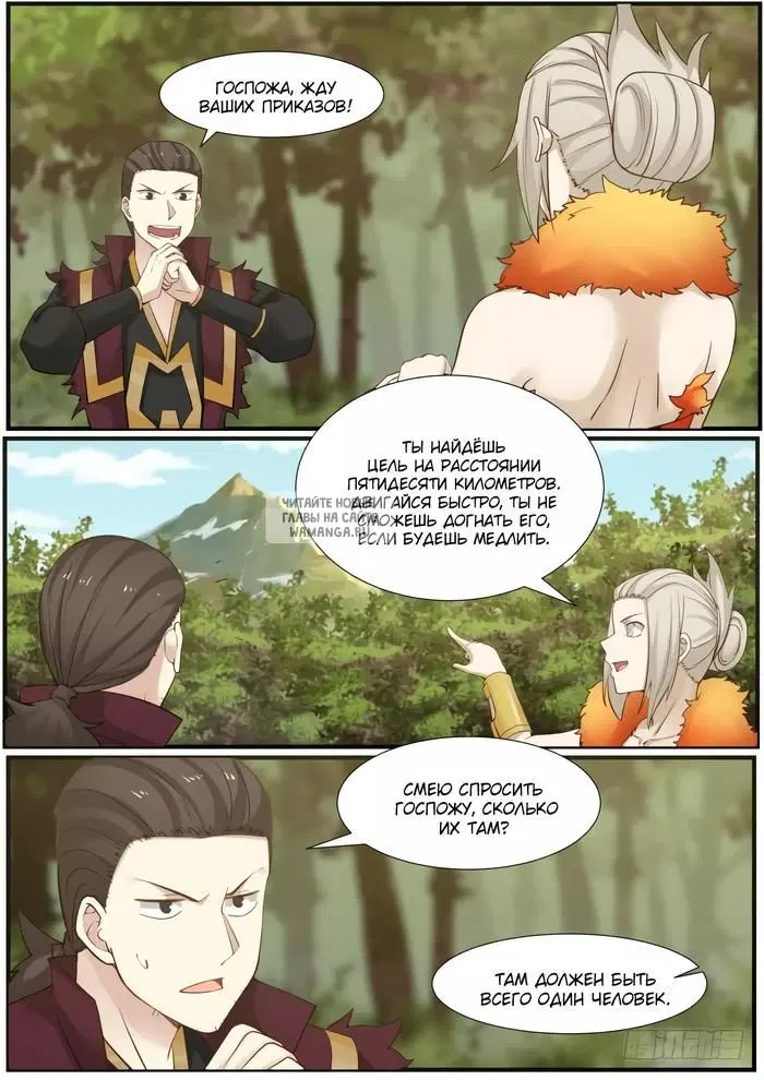 Page 11.000