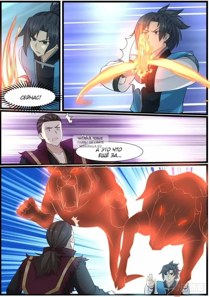 Page 11.000