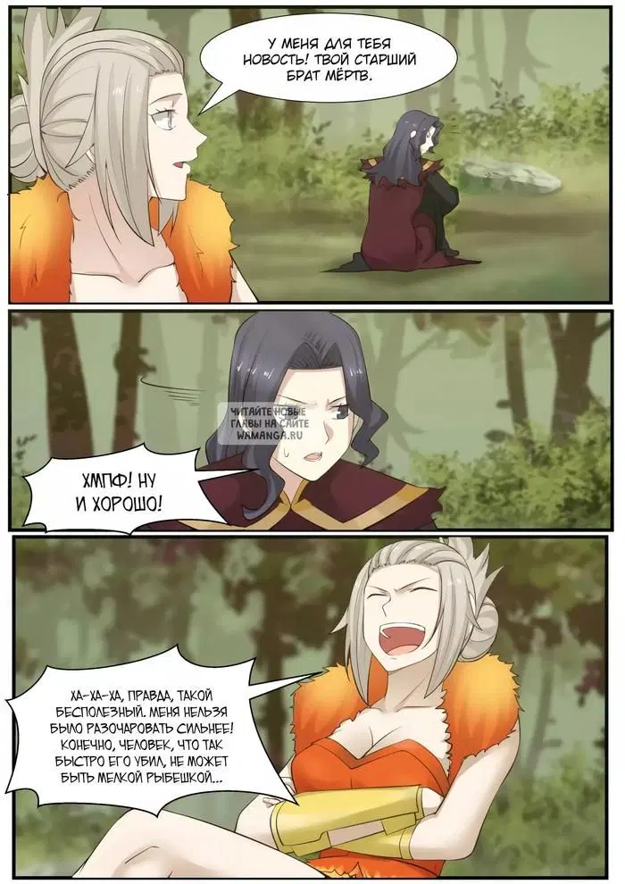Page 11.000