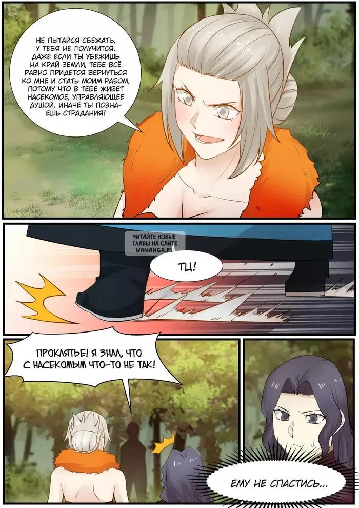 Page 11.000