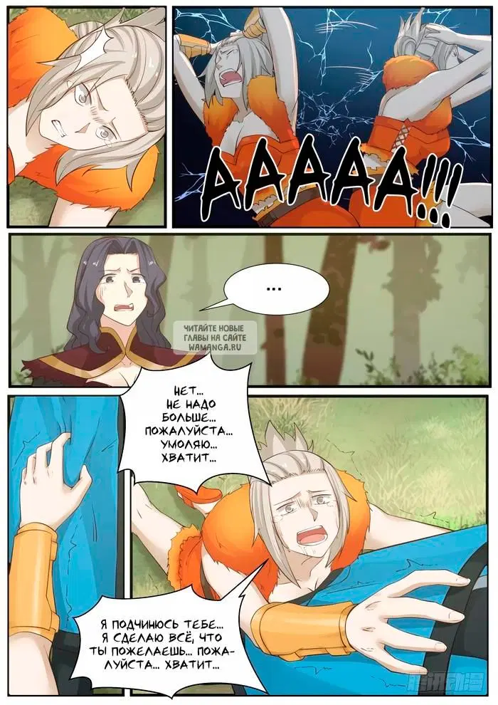 Page 11.000