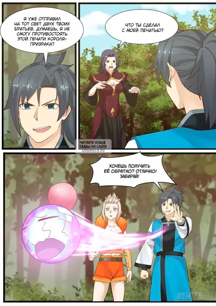 Page 11.000