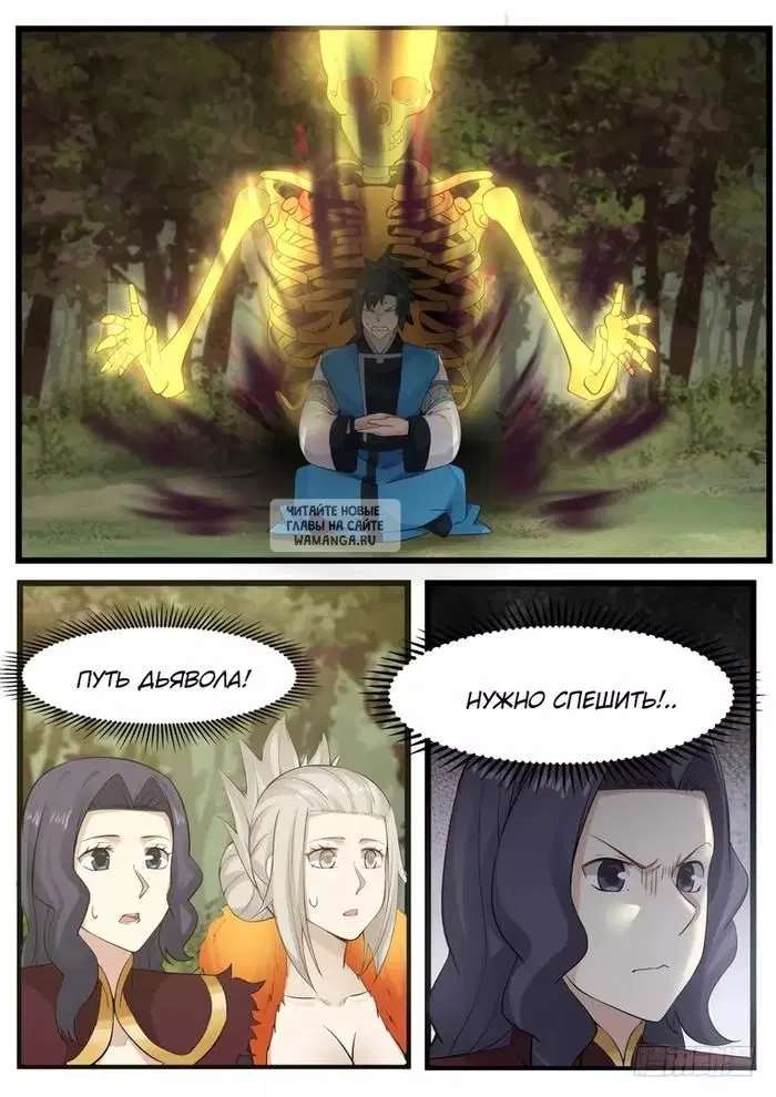 Page 11.000