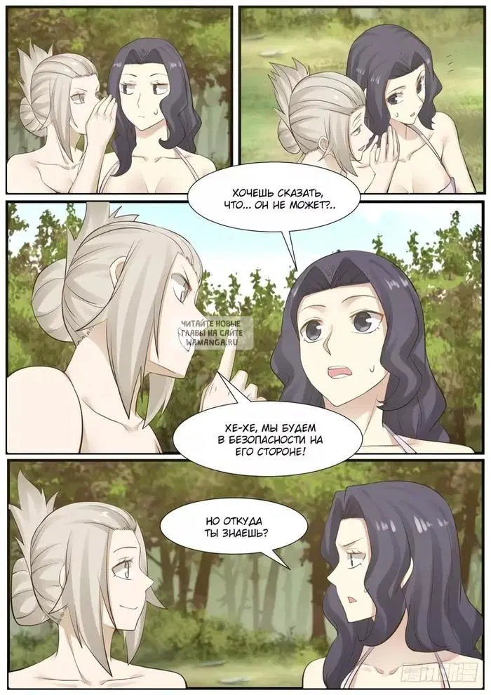 Page 11.000