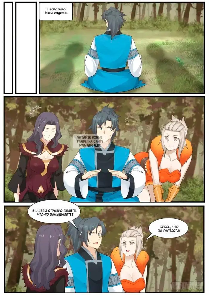 Page 11.000